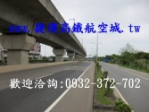 售桃園市中壢區過嶺建地-高鐵南路建地價可議