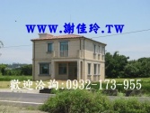 售桃園市新屋區社子國小-全新農舍農舍2,180萬