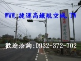 售桃園市觀音區大湖路-方正建地建地6,348萬
