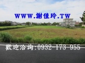 售桃園市中壢區近高鐵(漂亮農地)內厝.月眉農地9,960萬